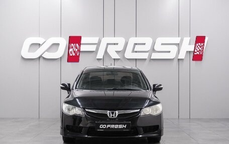 Honda Civic VIII, 2009 год, 699 000 рублей, 3 фотография