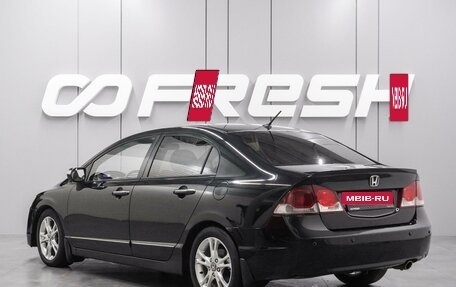 Honda Civic VIII, 2009 год, 699 000 рублей, 2 фотография