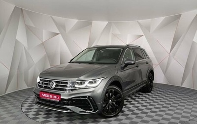 Volkswagen Tiguan II, 2021 год, 3 425 000 рублей, 1 фотография