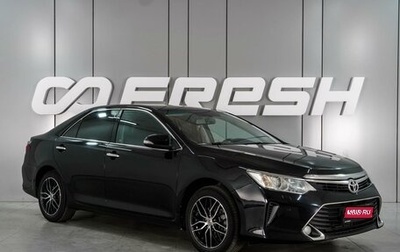 Toyota Camry, 2016 год, 1 799 000 рублей, 1 фотография