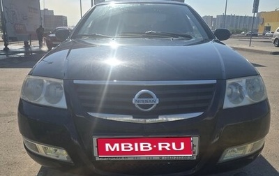 Nissan Almera Classic, 2006 год, 599 999 рублей, 1 фотография
