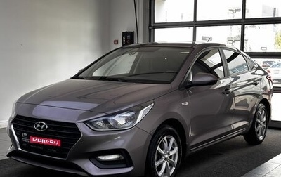 Hyundai Solaris II рестайлинг, 2020 год, 1 549 000 рублей, 1 фотография