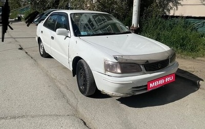 Toyota Corolla, 2000 год, 230 000 рублей, 1 фотография
