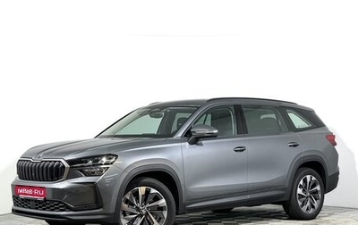 Skoda Kodiaq, 2025 год, 5 000 000 рублей, 1 фотография
