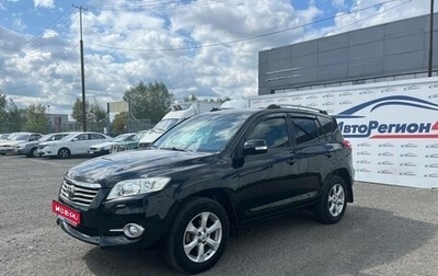Toyota RAV4, 2011 год, 1 450 000 рублей, 1 фотография