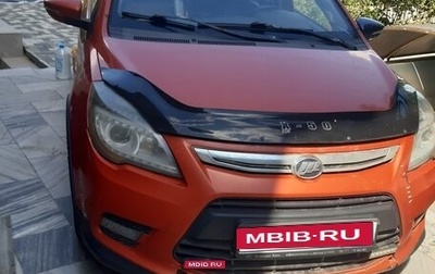 Lifan X50, 2017 год, 250 000 рублей, 1 фотография