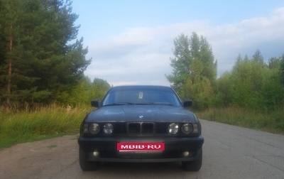 BMW 5 серия, 1991 год, 315 000 рублей, 1 фотография