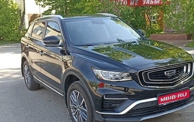 Geely Atlas, 2023 год, 1 900 000 рублей, 1 фотография
