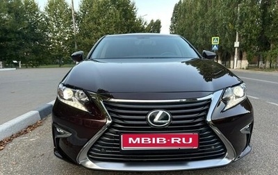 Lexus ES VII, 2015 год, 2 499 000 рублей, 1 фотография