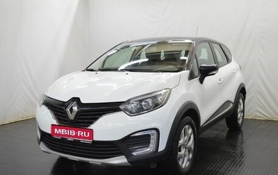 Renault Kaptur I рестайлинг, 2016 год, 1 132 000 рублей, 1 фотография