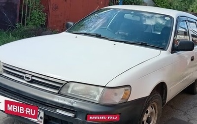 Toyota Corolla, 1999 год, 350 000 рублей, 1 фотография