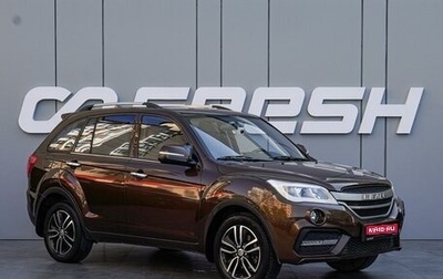 Lifan X60 I рестайлинг, 2017 год, 1 070 000 рублей, 1 фотография