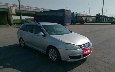 Volkswagen Golf V, 2008 год, 530 000 рублей, 1 фотография