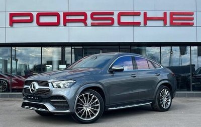 Mercedes-Benz GLE Coupe, 2020 год, 8 690 000 рублей, 1 фотография