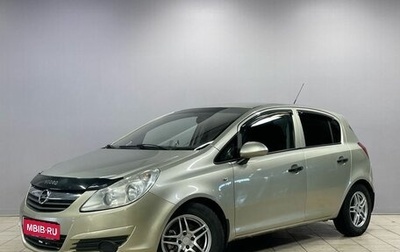 Opel Corsa D, 2008 год, 290 000 рублей, 1 фотография