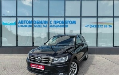 Volkswagen Tiguan II, 2017 год, 2 130 000 рублей, 1 фотография
