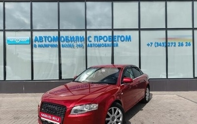 Audi A4, 2007 год, 739 000 рублей, 1 фотография