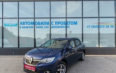 Renault Logan II, 2018 год, 710 000 рублей, 1 фотография