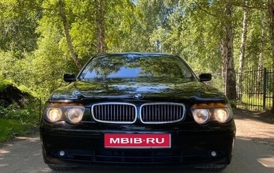 BMW 7 серия, 2003 год, 2 300 000 рублей, 1 фотография