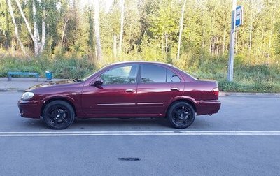 Nissan Bluebird Sylphy II, 2001 год, 250 000 рублей, 1 фотография