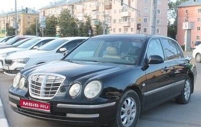 KIA Opirus I (gh), 2005 год, 455 000 рублей, 1 фотография