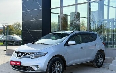 Nissan Murano, 2014 год, 1 800 000 рублей, 1 фотография