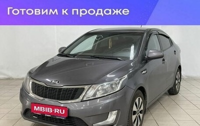 KIA Rio III рестайлинг, 2013 год, 839 000 рублей, 1 фотография