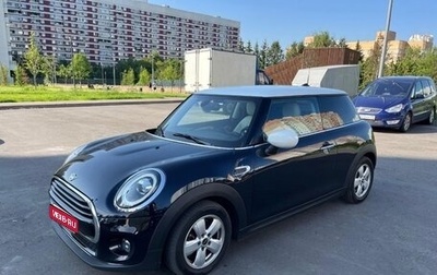 MINI Hatch, 2020 год, 2 151 000 рублей, 1 фотография