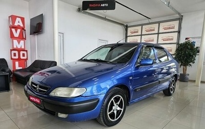 Citroen Xsara, 1999 год, 145 000 рублей, 1 фотография
