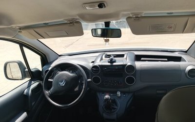 Citroen Berlingo II рестайлинг, 2012 год, 595 000 рублей, 1 фотография