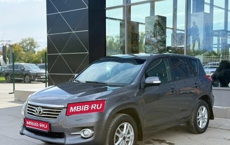 Toyota RAV4, 2011 год, 1 300 000 рублей, 1 фотография