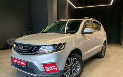 Geely Emgrand X7 I, 2020 год, 1 450 000 рублей, 1 фотография