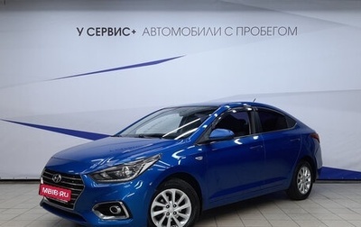 Hyundai Solaris II рестайлинг, 2017 год, 1 120 000 рублей, 1 фотография