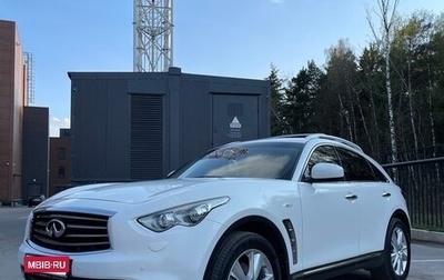 Infiniti FX II, 2013 год, 1 950 000 рублей, 1 фотография