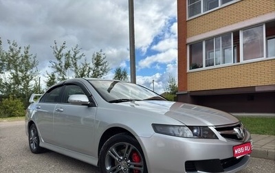 Honda Accord VII рестайлинг, 2007 год, 665 000 рублей, 1 фотография