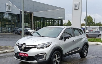 Renault Kaptur I рестайлинг, 2020 год, 1 260 000 рублей, 1 фотография