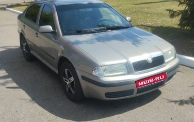 Skoda Octavia IV, 2008 год, 550 000 рублей, 1 фотография