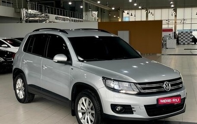 Volkswagen Tiguan I, 2015 год, 1 899 000 рублей, 1 фотография