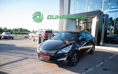 Hyundai Solaris II рестайлинг, 2015 год, 850 000 рублей, 1 фотография