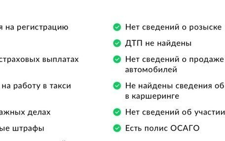 Opel Astra H, 2008 год, 480 000 рублей, 12 фотография