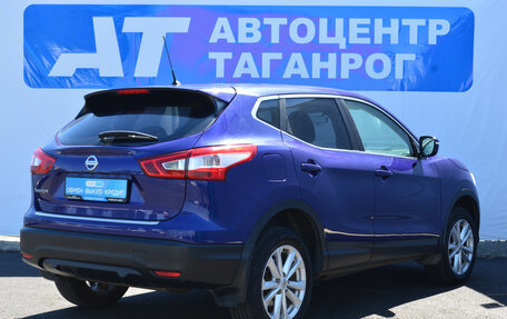 Nissan Qashqai, 2014 год, 1 499 000 рублей, 5 фотография