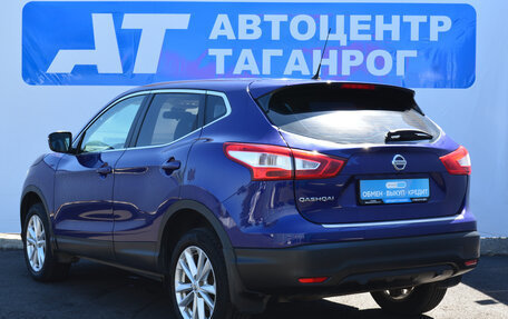 Nissan Qashqai, 2014 год, 1 499 000 рублей, 7 фотография