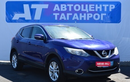 Nissan Qashqai, 2014 год, 1 499 000 рублей, 3 фотография
