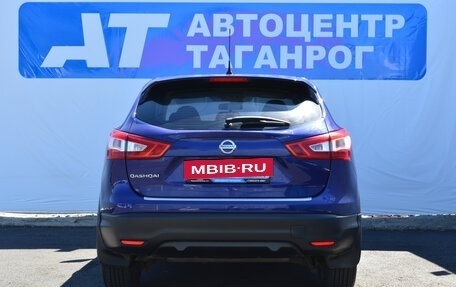 Nissan Qashqai, 2014 год, 1 499 000 рублей, 6 фотография