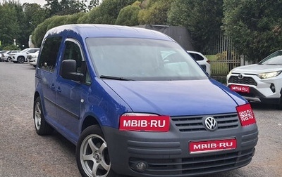 Volkswagen Caddy III рестайлинг, 2006 год, 845 000 рублей, 1 фотография