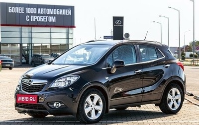 Opel Mokka I, 2014 год, 1 195 000 рублей, 1 фотография