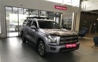 Haval H5, 2024 год, 3 699 000 рублей, 1 фотография