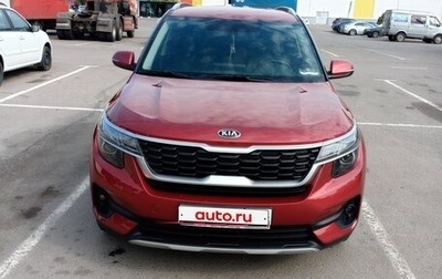 KIA Seltos I, 2020 год, 3 350 000 рублей, 1 фотография