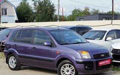 Ford Fusion I, 2007 год, 479 000 рублей, 1 фотография
