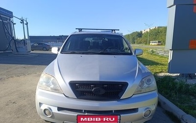 KIA Sorento IV, 2004 год, 500 000 рублей, 1 фотография